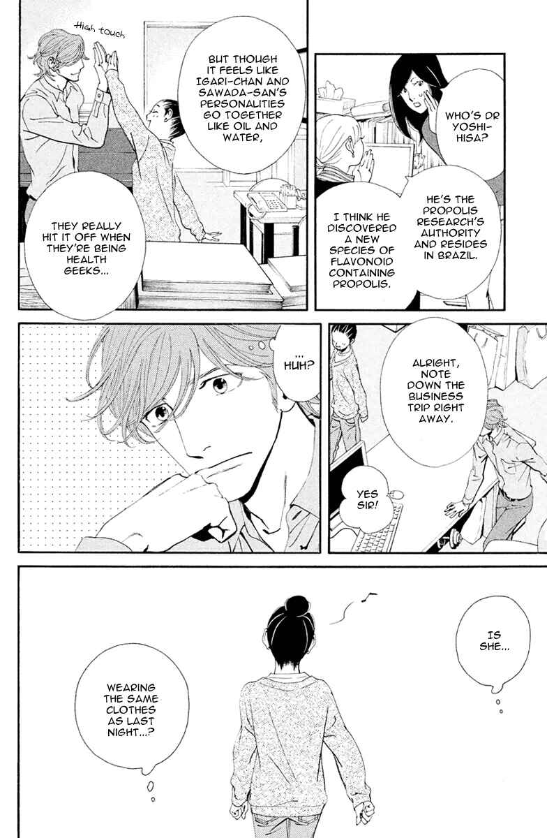 Page 13 Chapter 3 Ginban Kishi