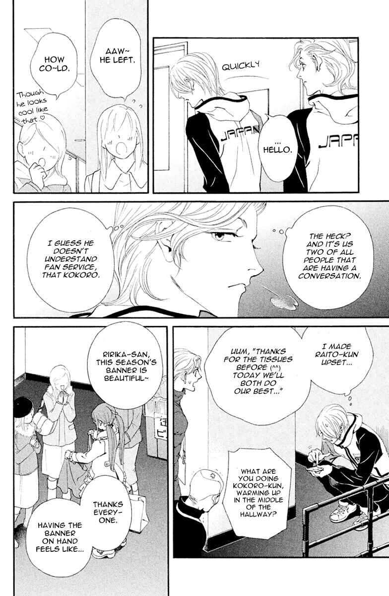 Page 15 Chapter 3 Ginban Kishi