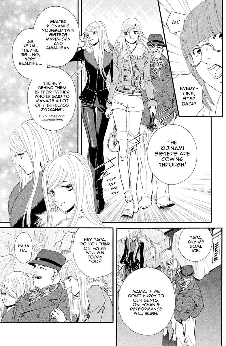 Page 16 Chapter 3 Ginban Kishi