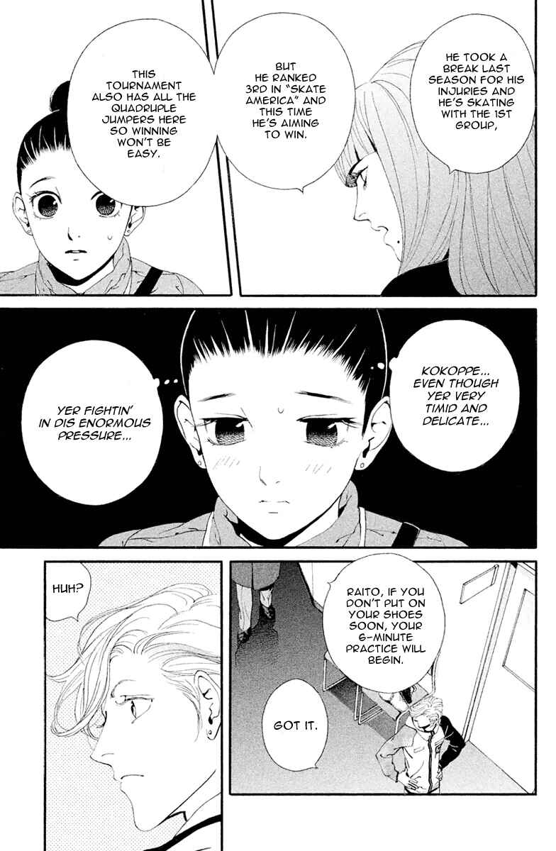 Page 18 Chapter 3 Ginban Kishi