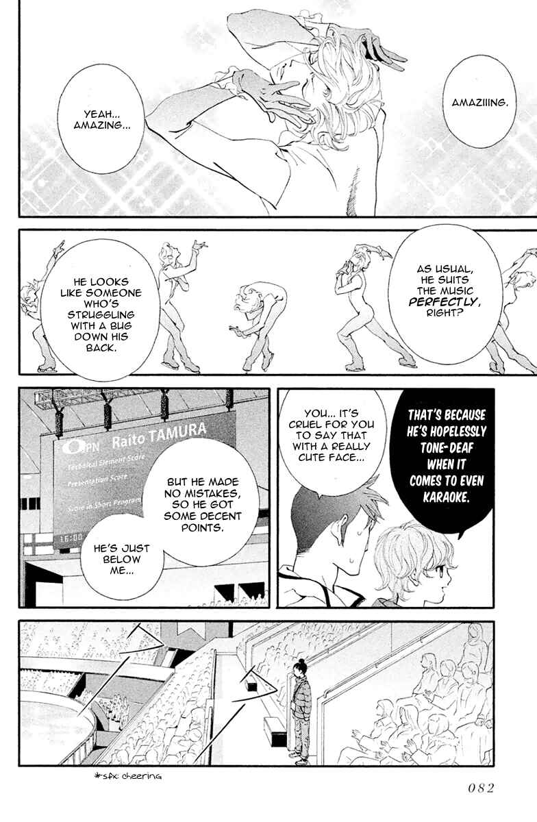 Page 21 Chapter 3 Ginban Kishi