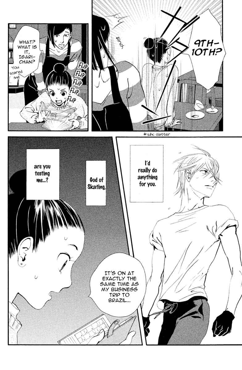 Page 25 Chapter 3 Ginban Kishi
