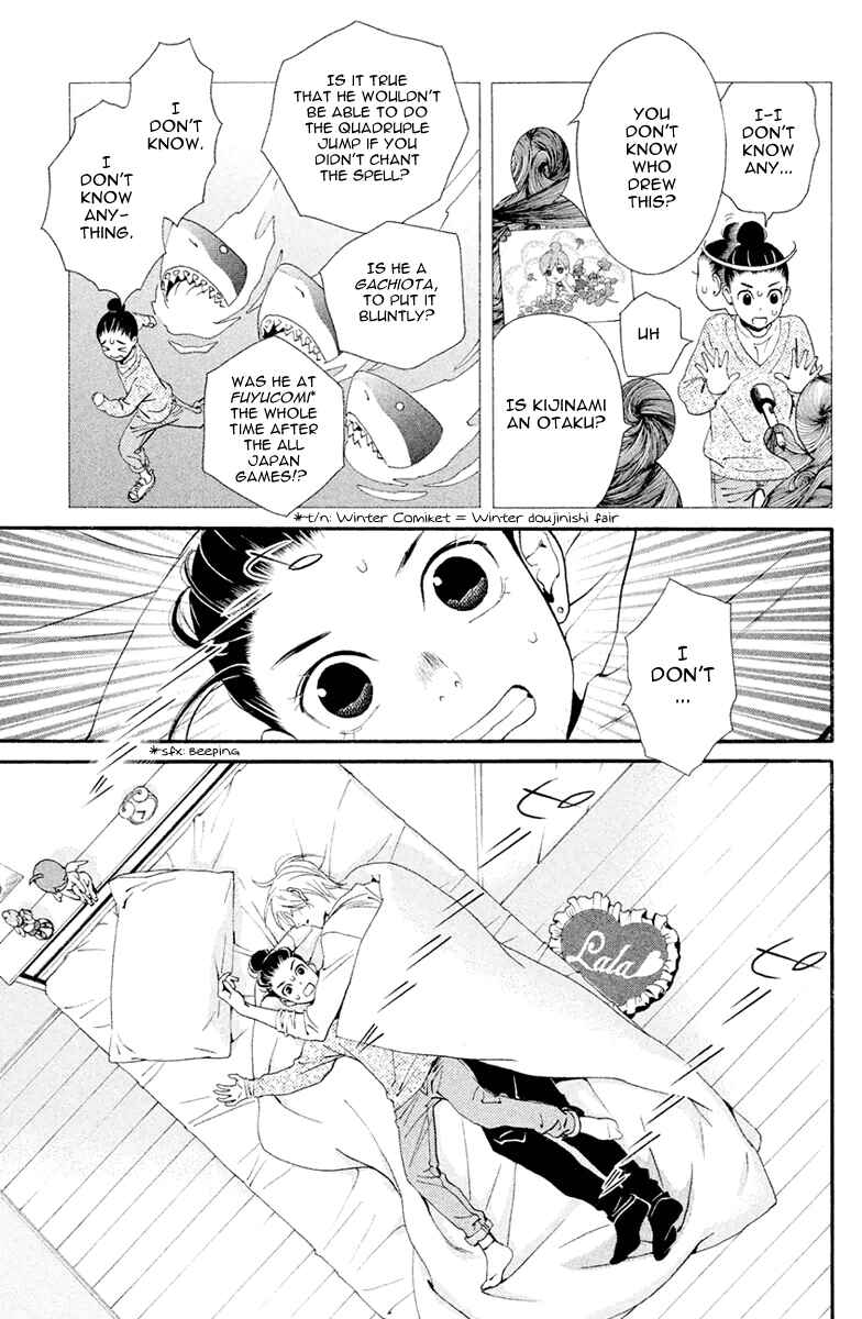 Page 4 Chapter 3 Ginban Kishi