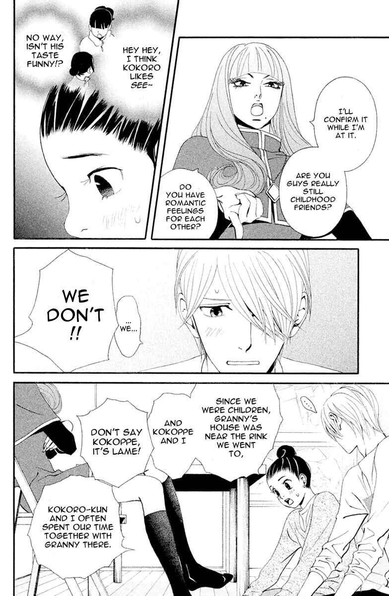 Page 9 Chapter 3 Ginban Kishi