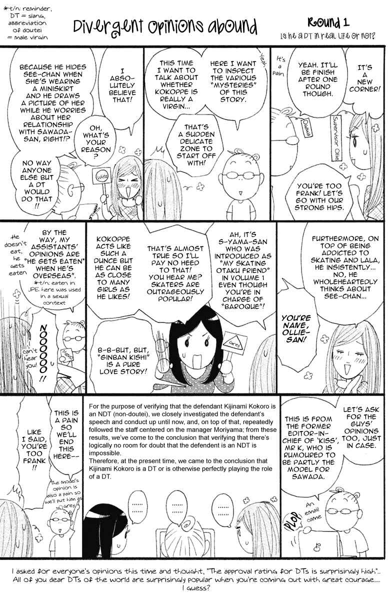 Page 2 Chapter 11.5 Ginban Kishi