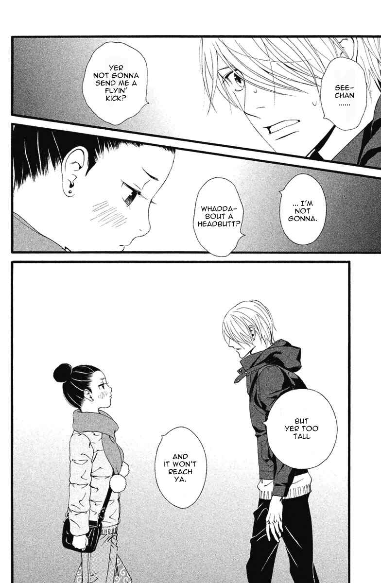 Page 11 Chapter 7 Ginban Kishi
