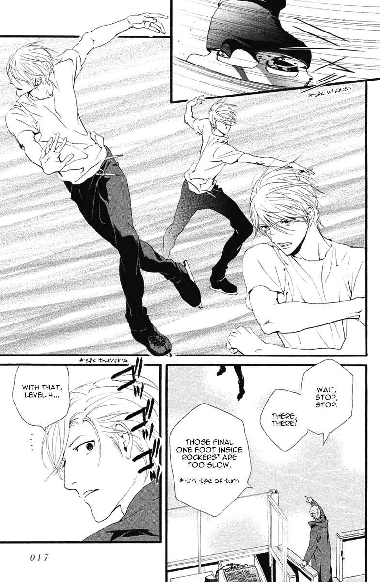 Page 16 Chapter 7 Ginban Kishi