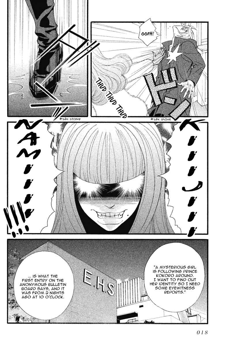 Page 17 Chapter 7 Ginban Kishi