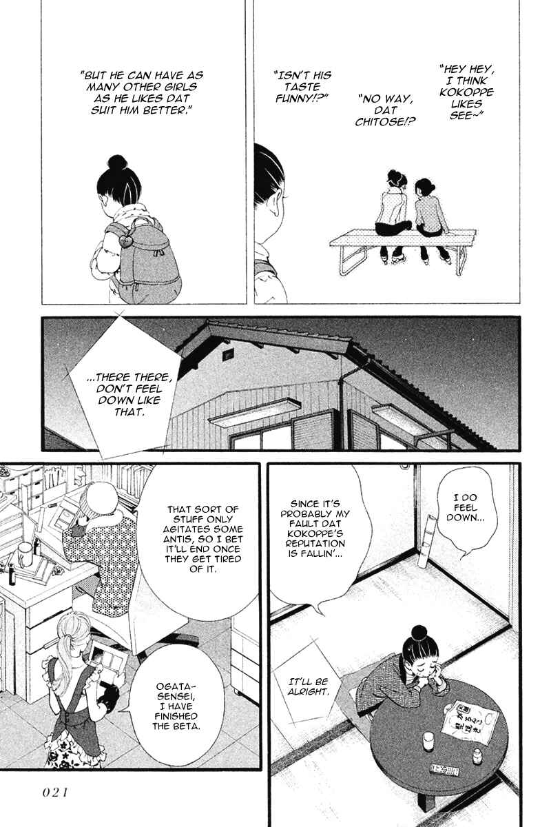Page 20 Chapter 7 Ginban Kishi