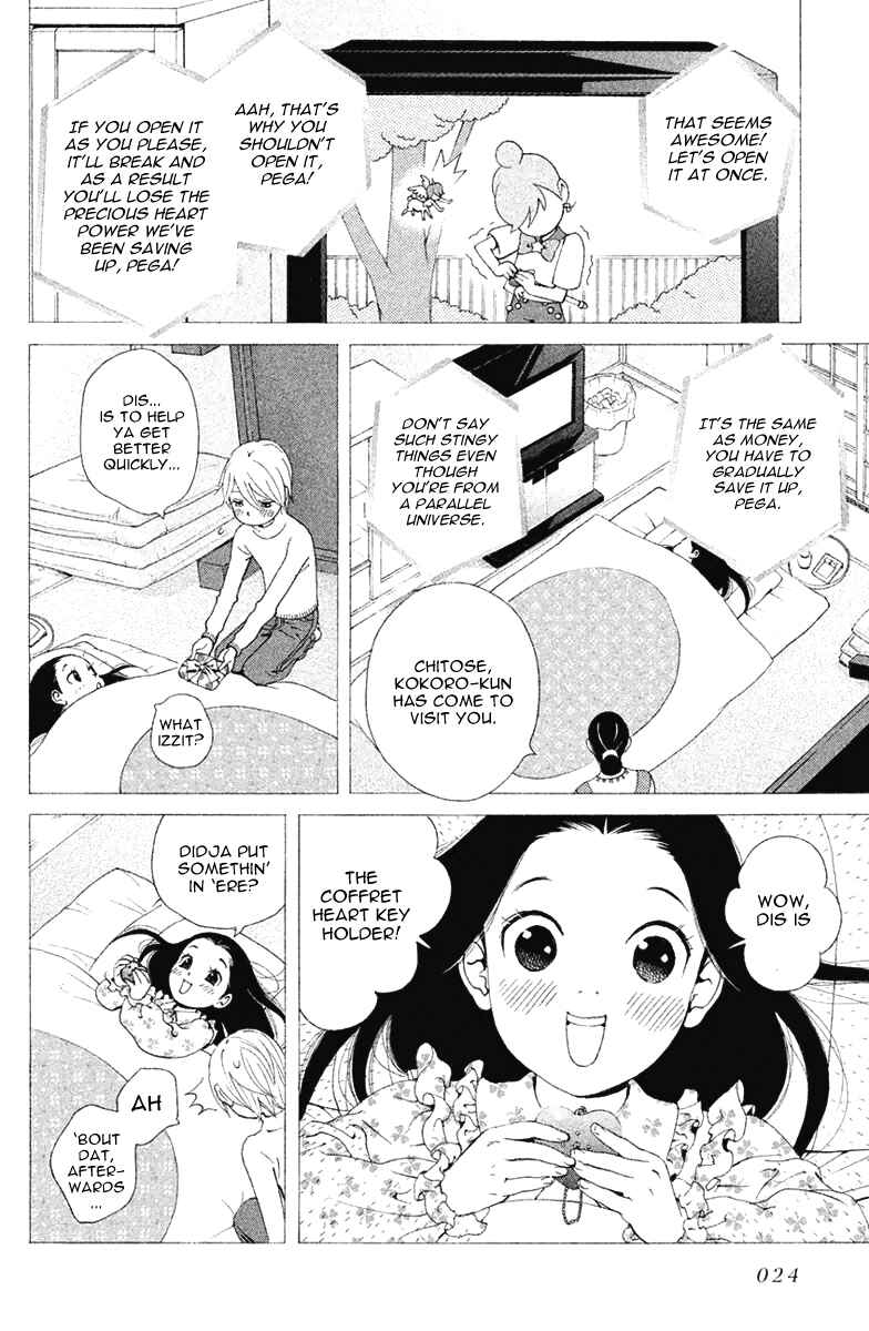 Page 23 Chapter 7 Ginban Kishi