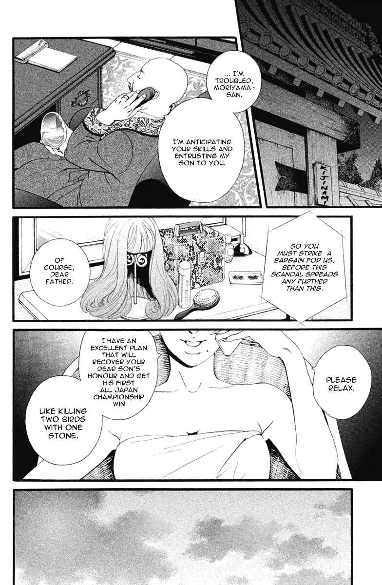 Page 25 Chapter 7 Ginban Kishi
