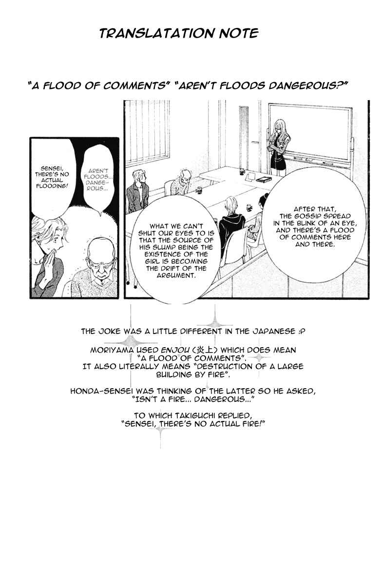 Page 30 Chapter 7 Ginban Kishi