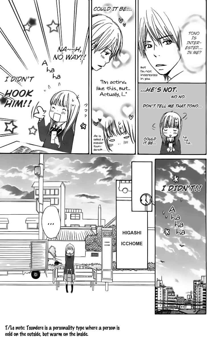 Page 13 Chapter 12 Haruyuki Bus