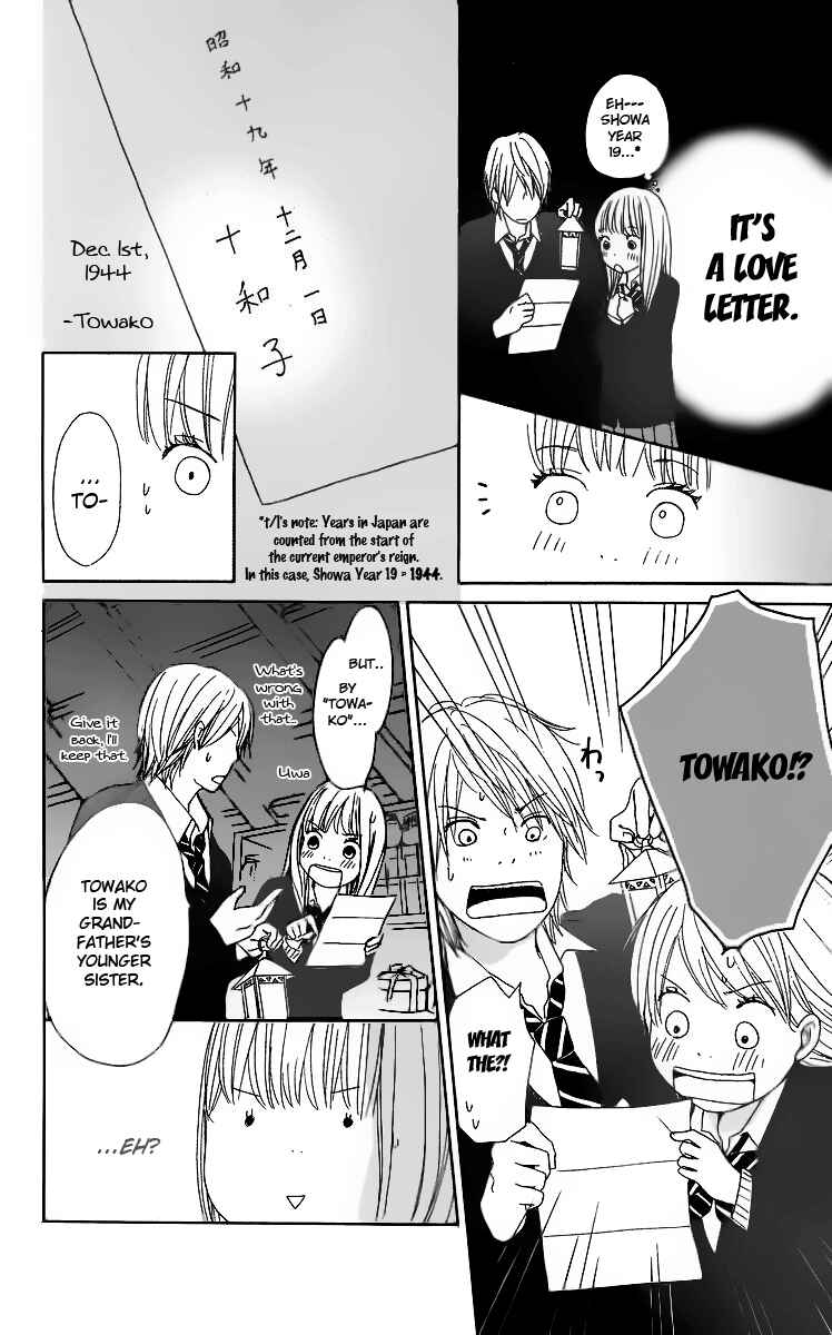 Page 20 Chapter 12 Haruyuki Bus
