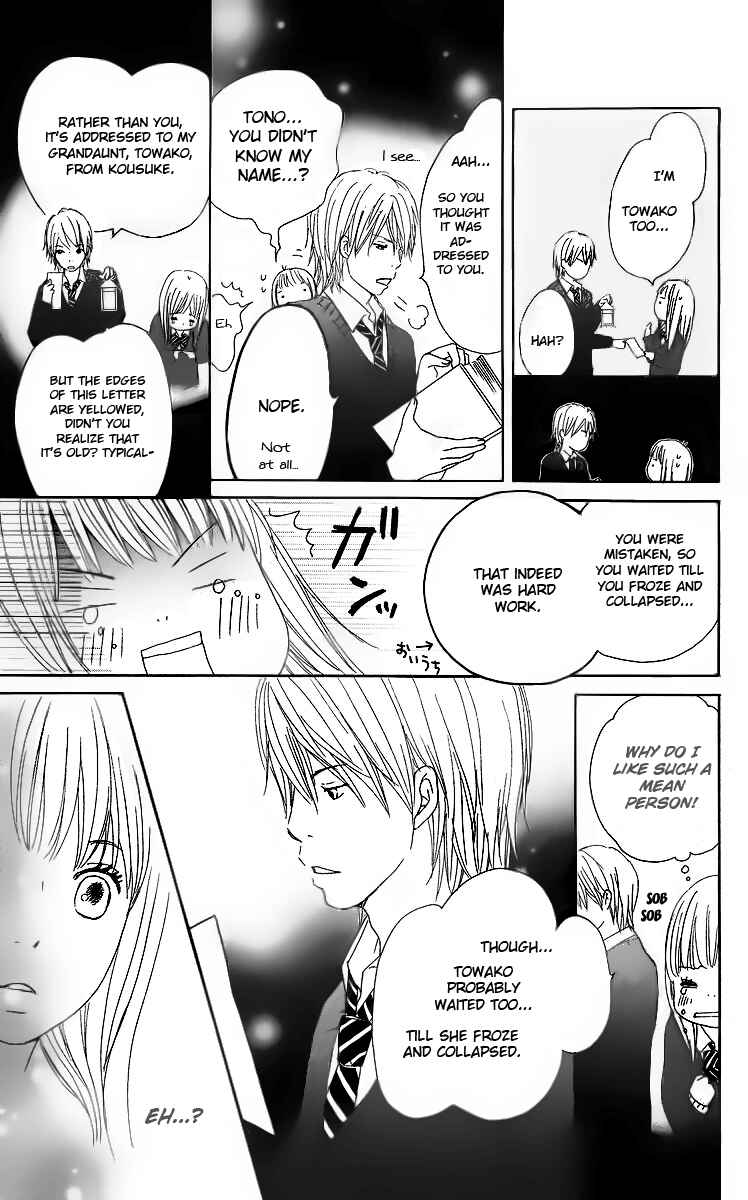 Page 21 Chapter 12 Haruyuki Bus