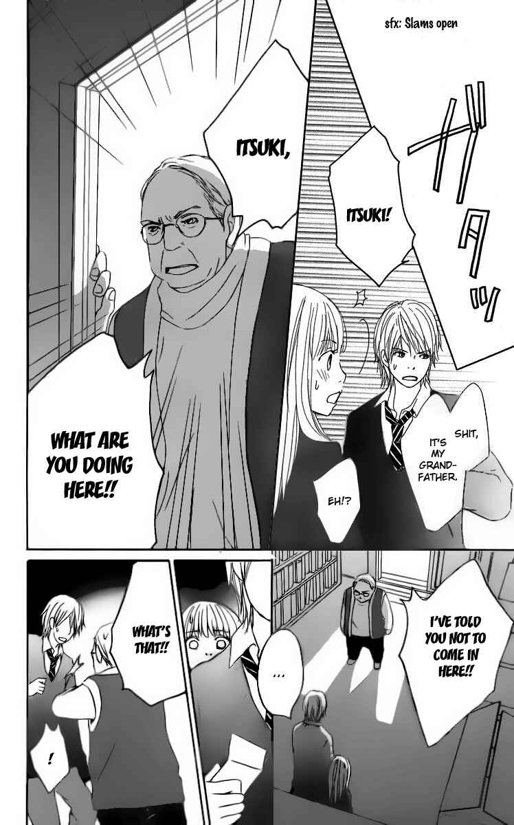 Page 22 Chapter 12 Haruyuki Bus