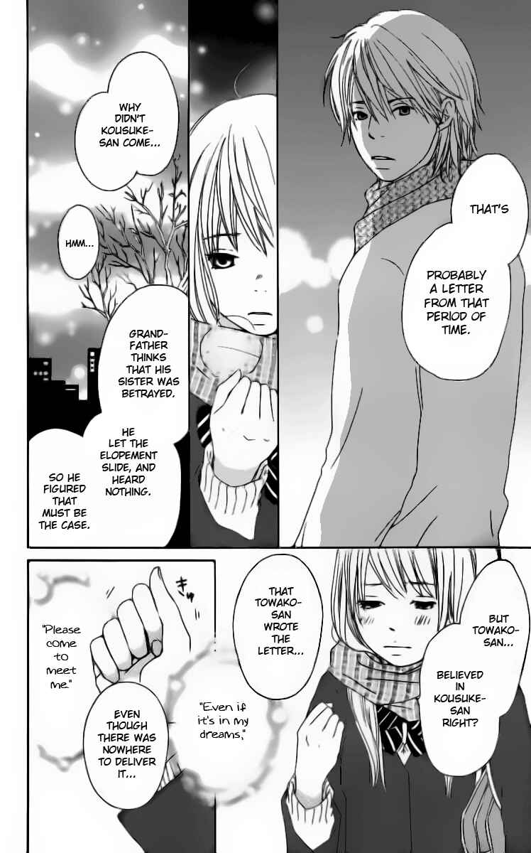 Page 26 Chapter 12 Haruyuki Bus