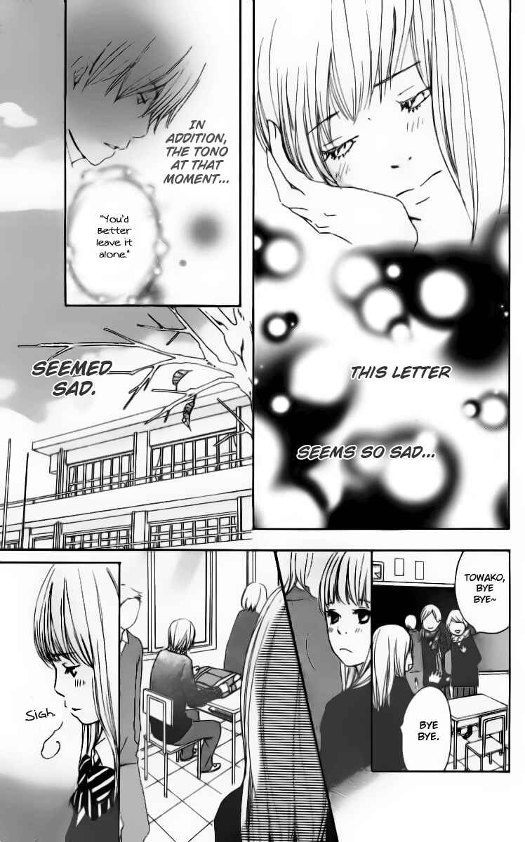 Page 29 Chapter 12 Haruyuki Bus