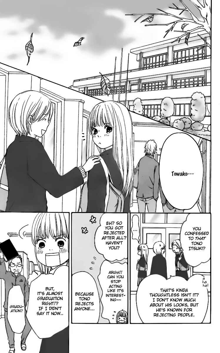 Page 5 Chapter 12 Haruyuki Bus