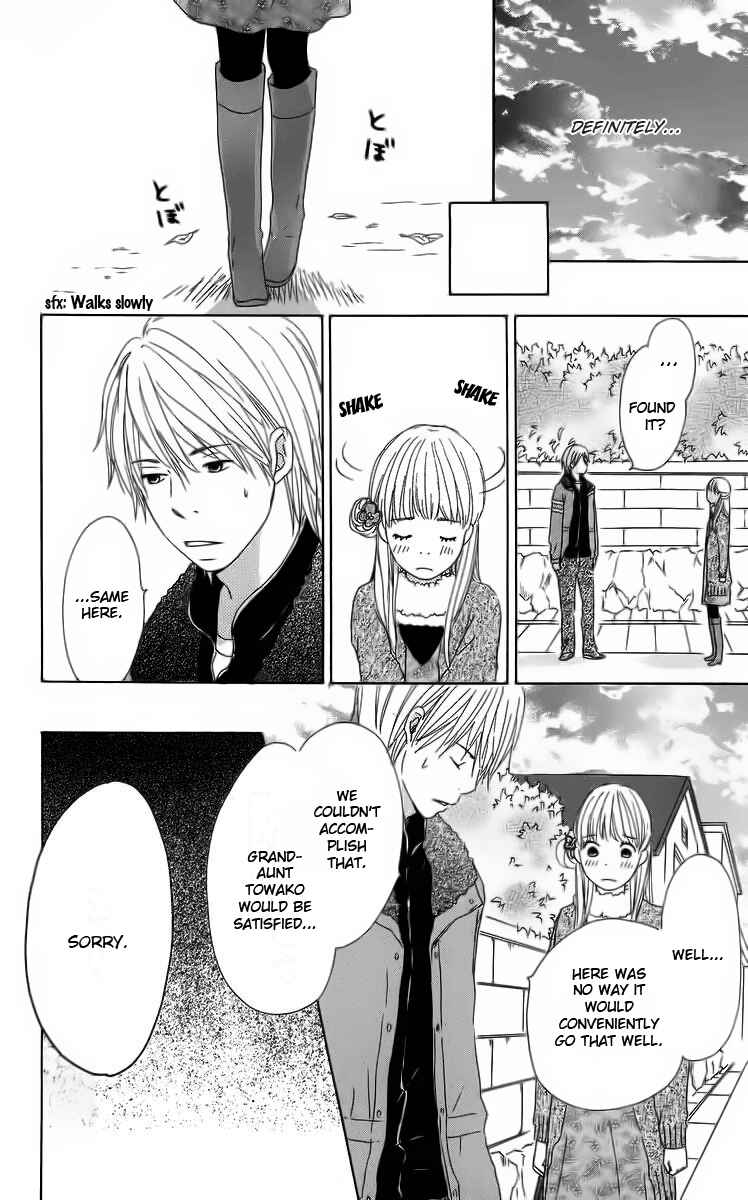 Page 58 Chapter 12 Haruyuki Bus