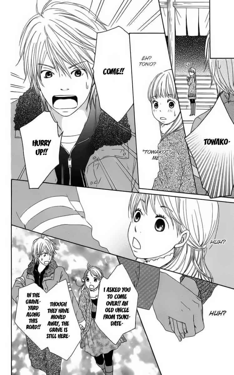 Page 62 Chapter 12 Haruyuki Bus