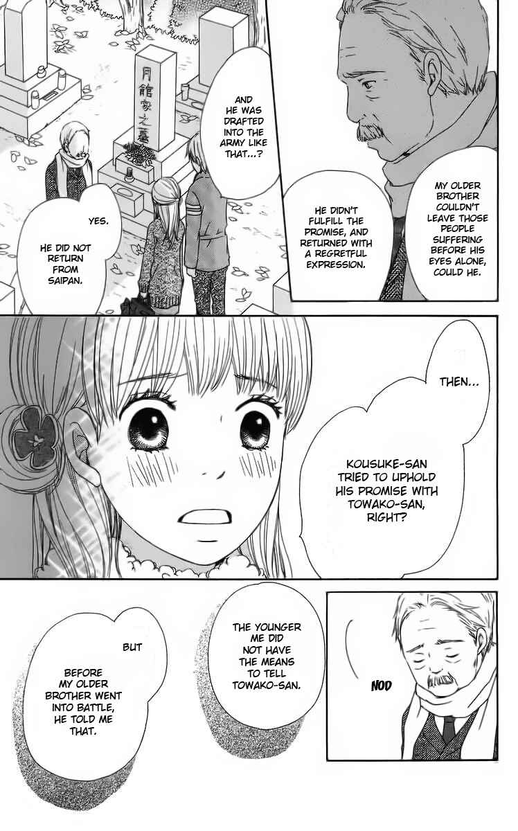 Page 67 Chapter 12 Haruyuki Bus