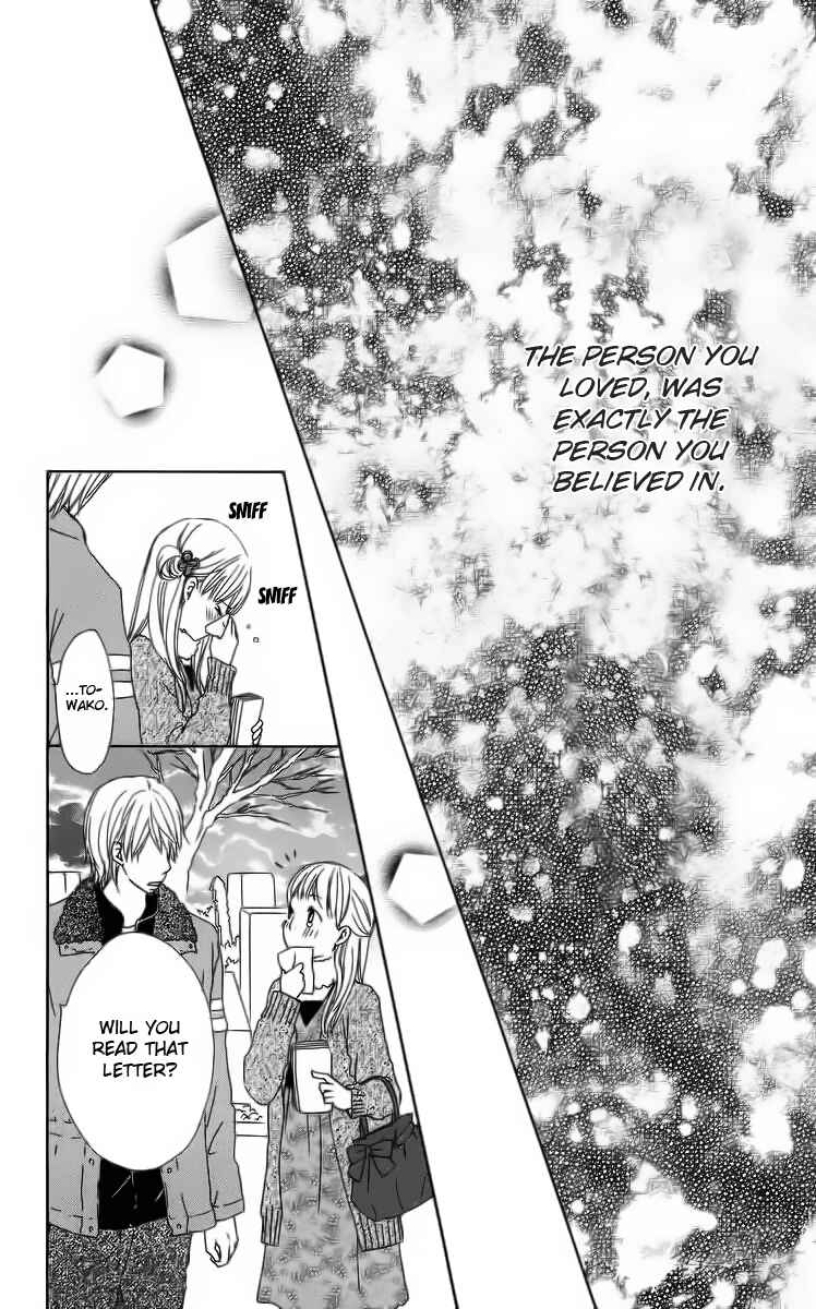 Page 70 Chapter 12 Haruyuki Bus