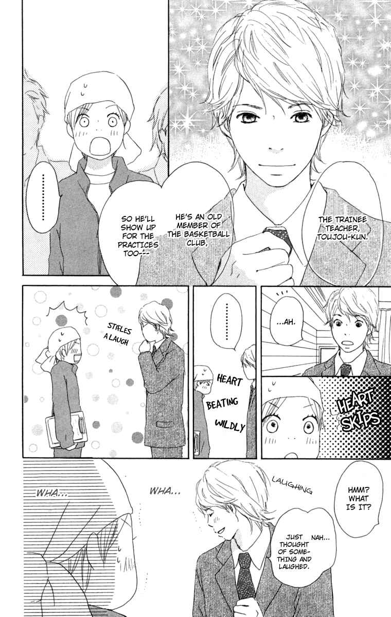 Page 10 Chapter 15 Haruyuki Bus