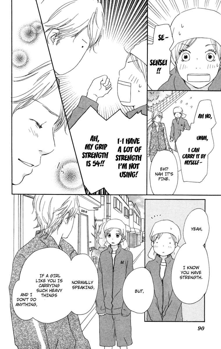 Page 12 Chapter 15 Haruyuki Bus