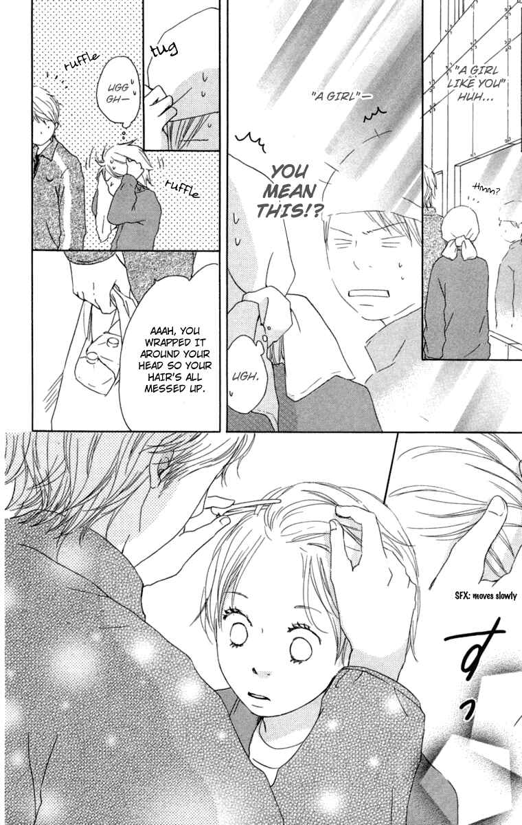 Page 14 Chapter 15 Haruyuki Bus