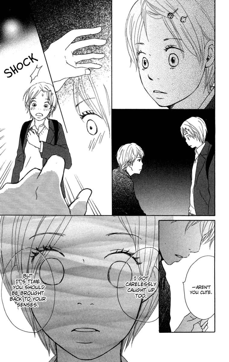 Page 29 Chapter 15 Haruyuki Bus