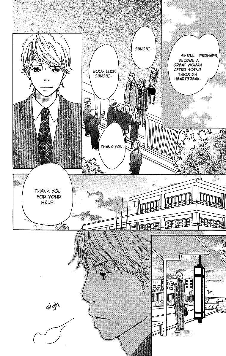 Page 32 Chapter 15 Haruyuki Bus