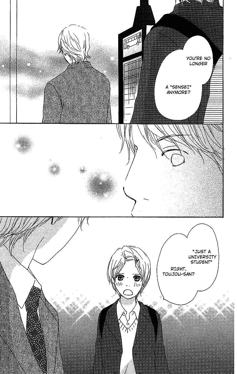 Page 33 Chapter 15 Haruyuki Bus