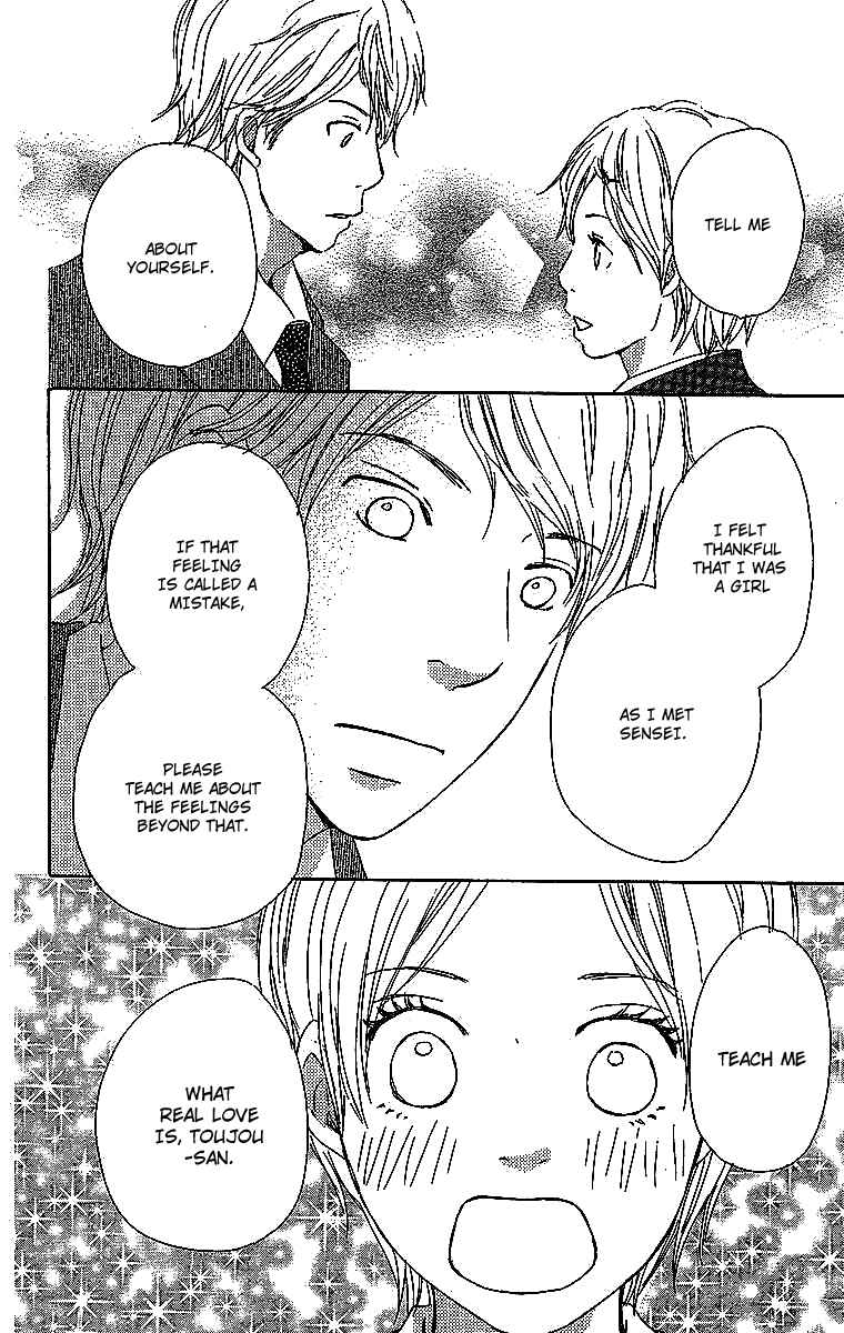 Page 34 Chapter 15 Haruyuki Bus