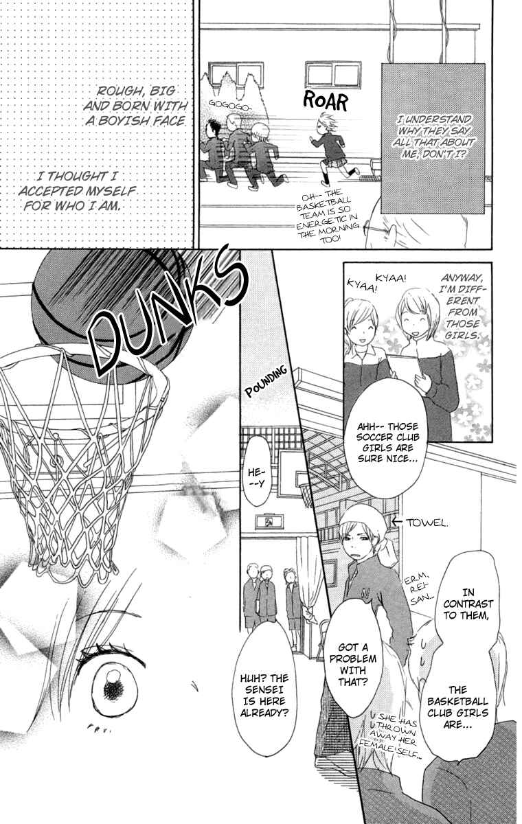 Page 7 Chapter 15 Haruyuki Bus