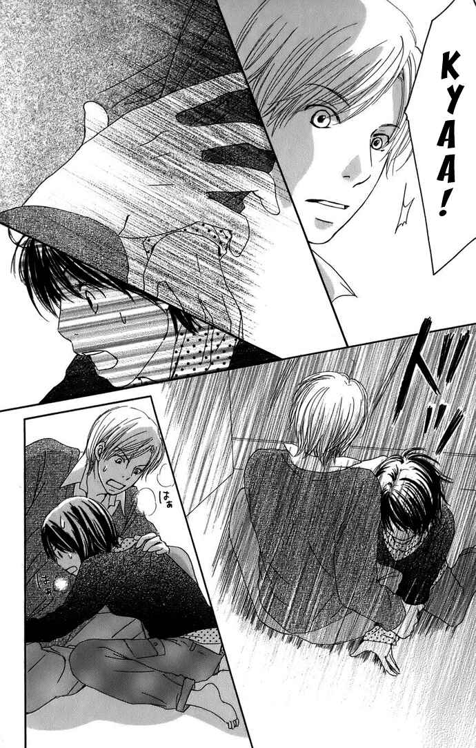 Page 13 Chapter 3 Haruyuki Bus