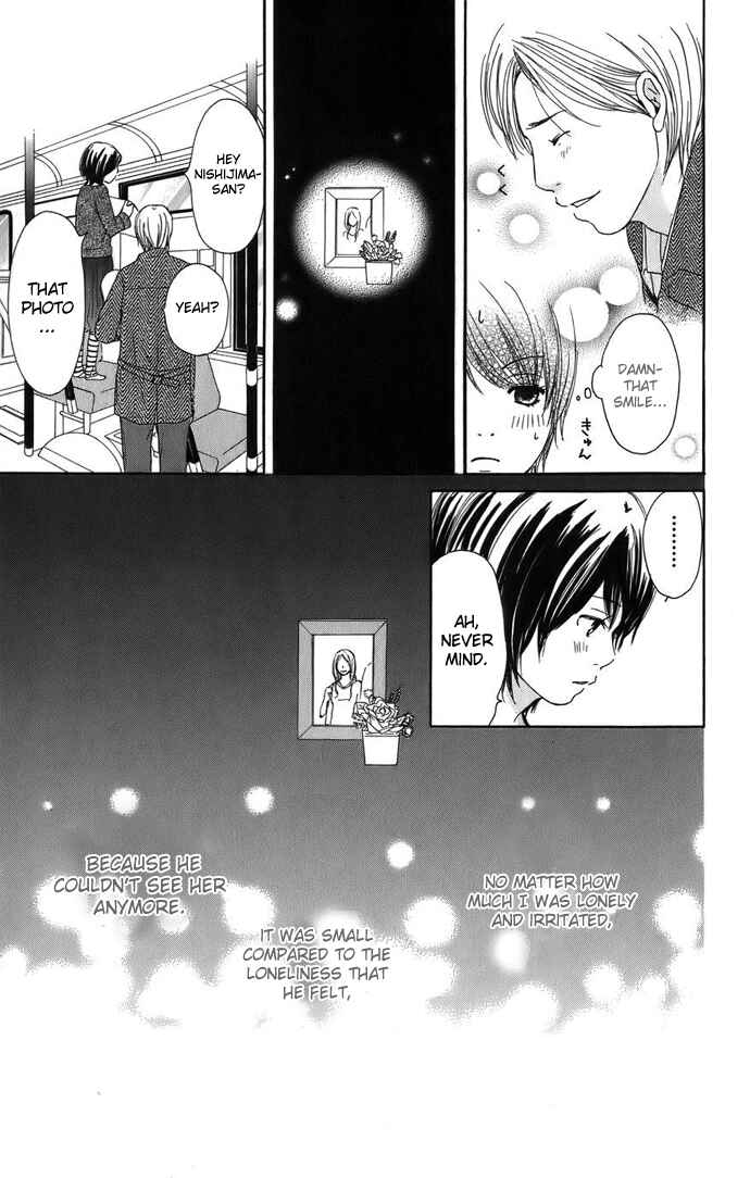 Page 32 Chapter 3 Haruyuki Bus