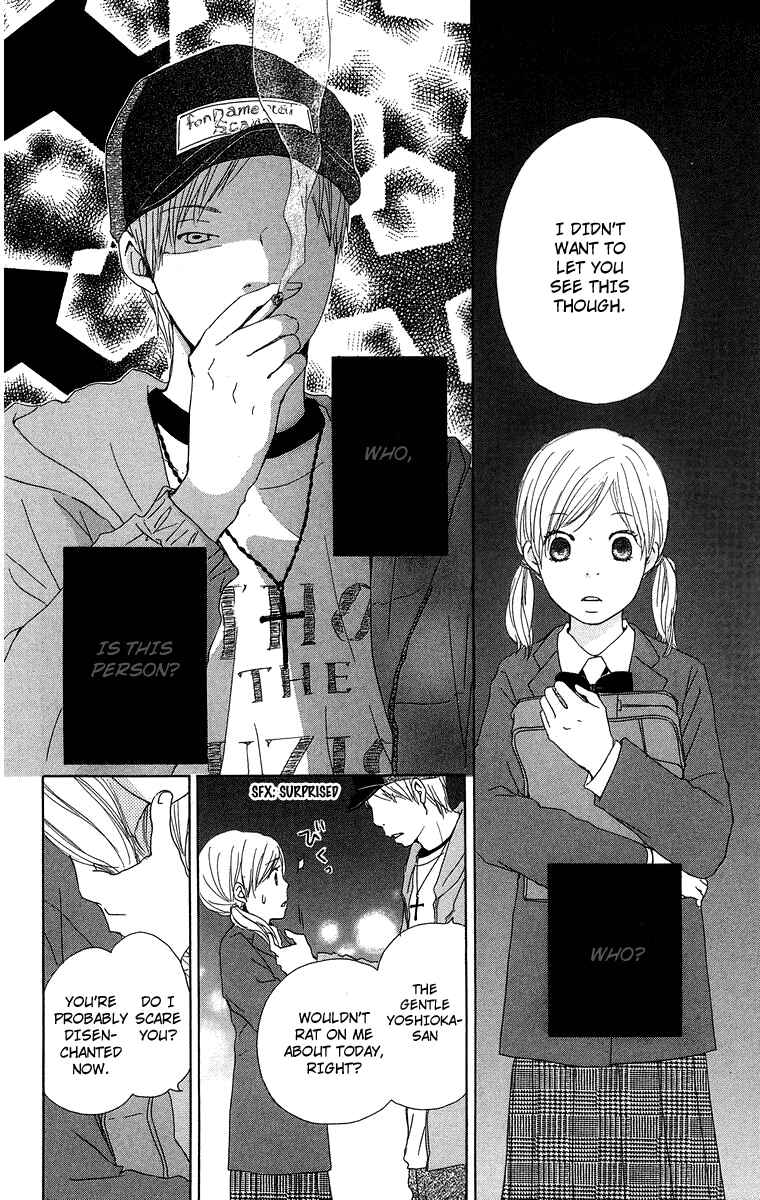Page 12 Chapter 14 Haruyuki Bus