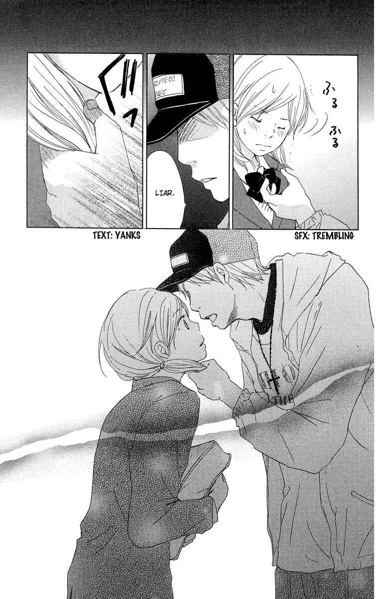 Page 13 Chapter 14 Haruyuki Bus