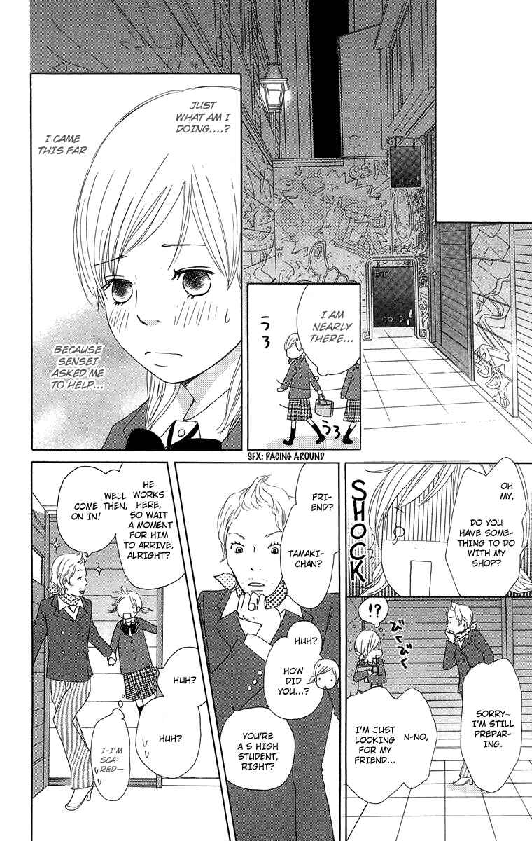 Page 18 Chapter 14 Haruyuki Bus