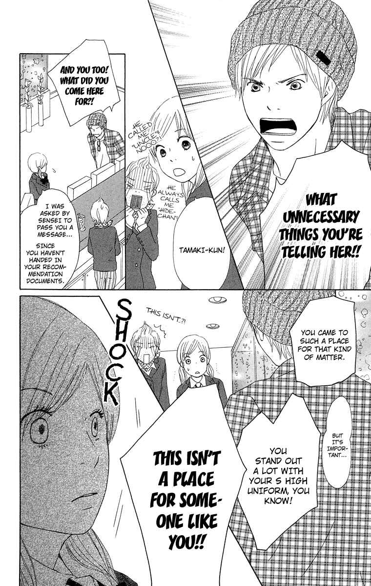 Page 20 Chapter 14 Haruyuki Bus