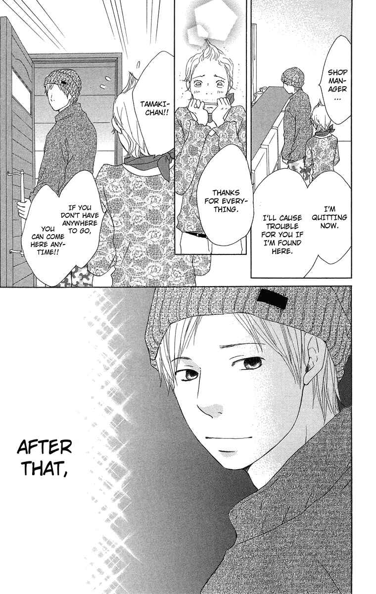 Page 31 Chapter 14 Haruyuki Bus