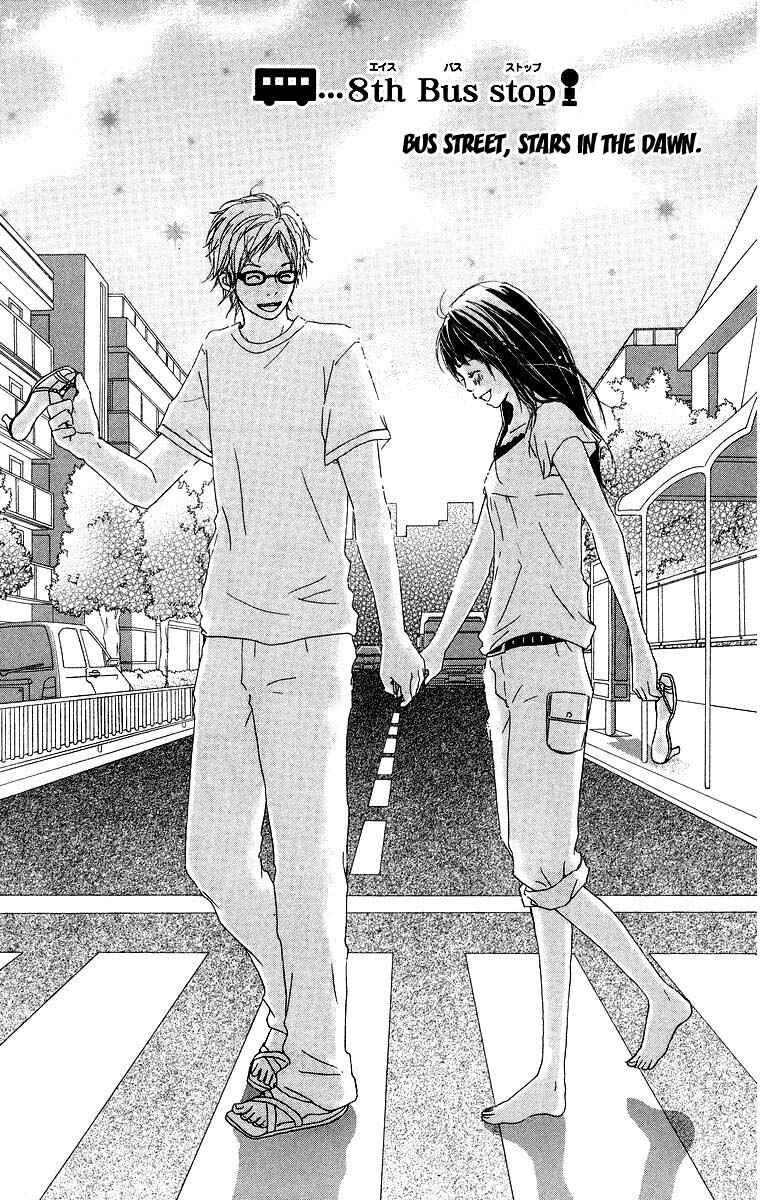 Page 1 Chapter 8 Haruyuki Bus
