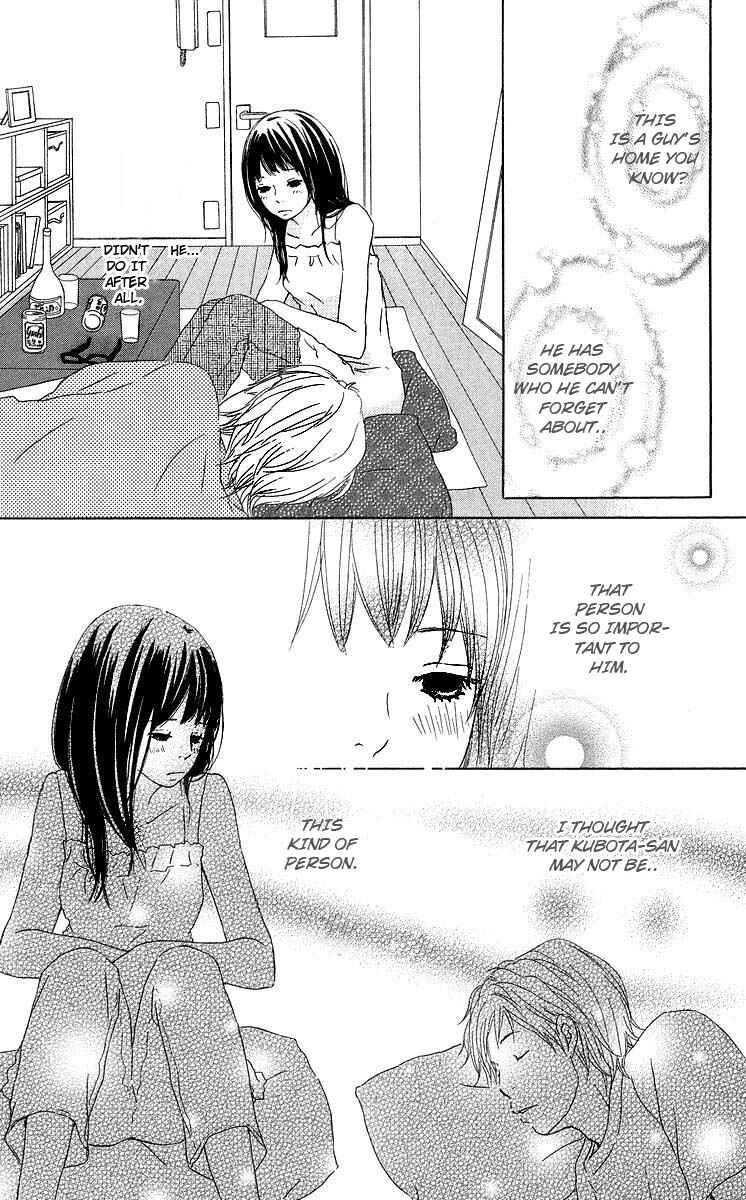 Page 25 Chapter 8 Haruyuki Bus