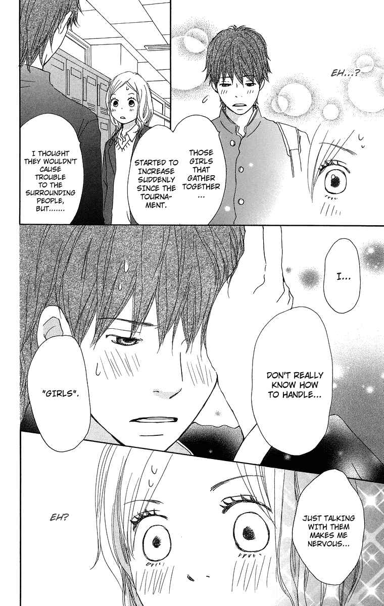 Page 15 Chapter 13 Haruyuki Bus