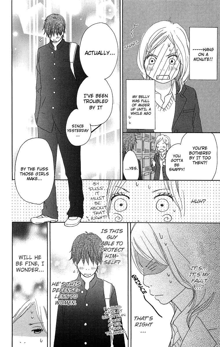 Page 17 Chapter 13 Haruyuki Bus