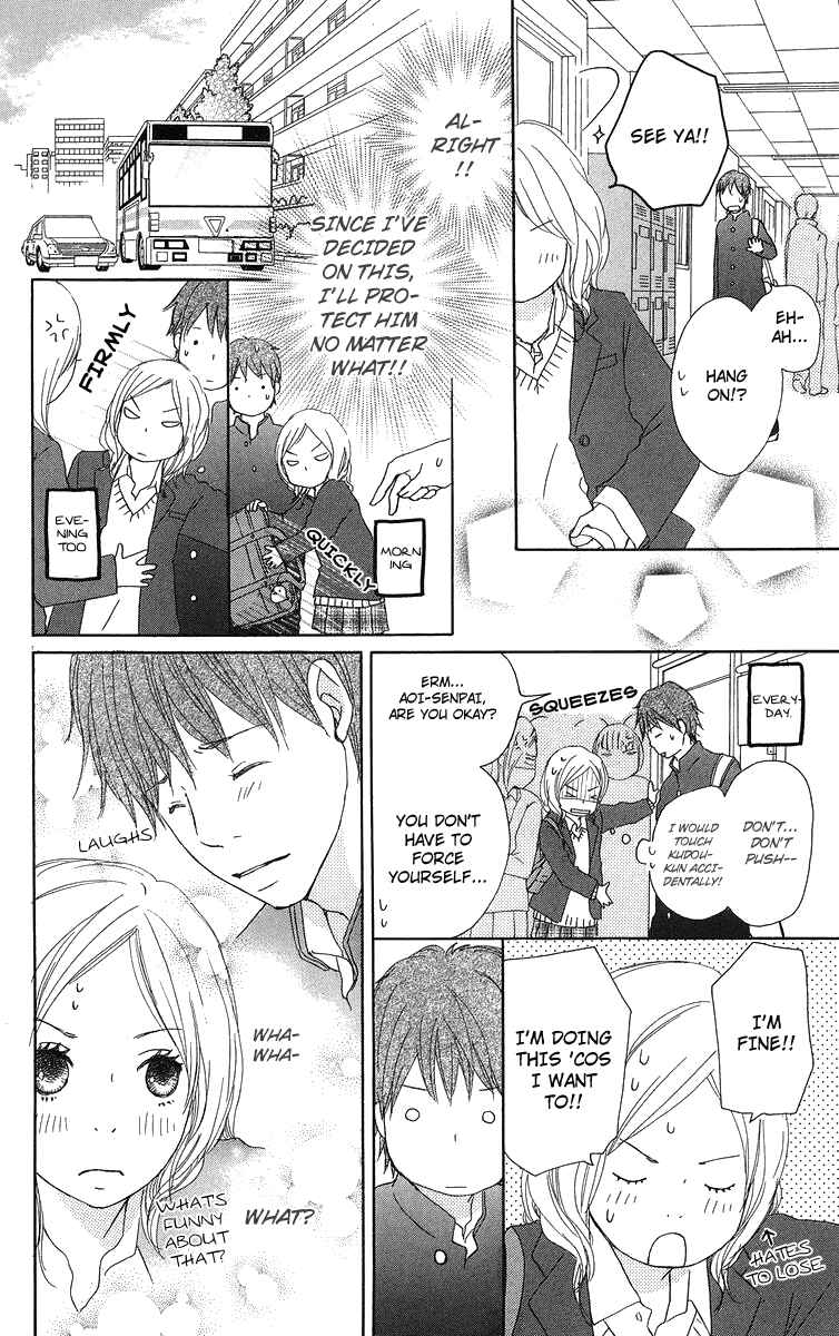 Page 19 Chapter 13 Haruyuki Bus