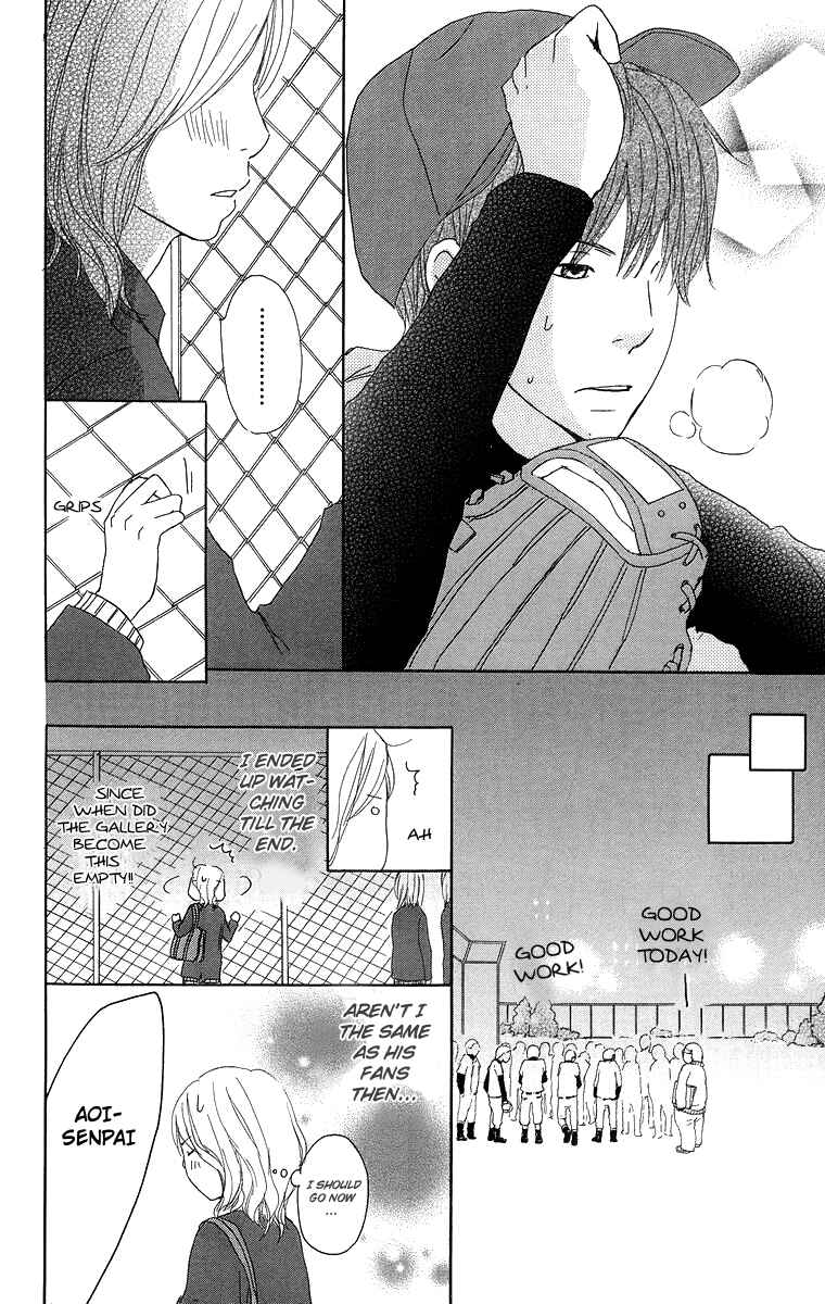 Page 25 Chapter 13 Haruyuki Bus