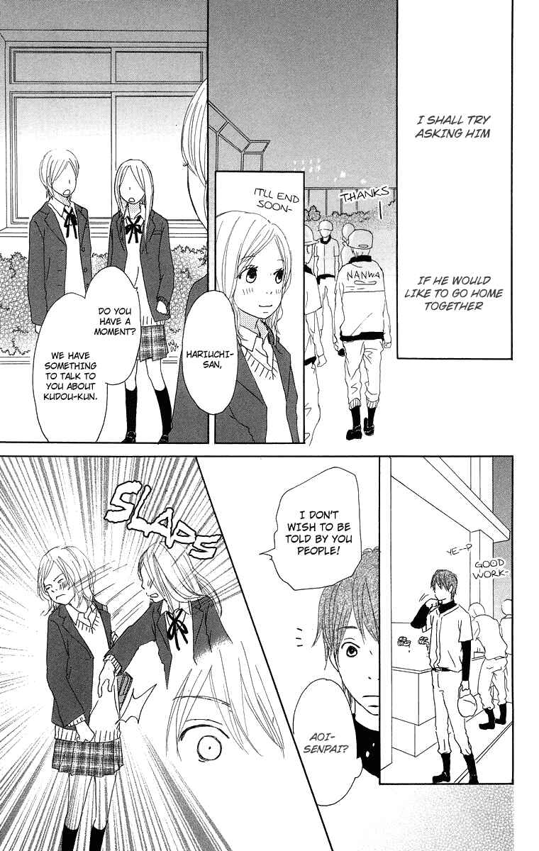 Page 30 Chapter 13 Haruyuki Bus