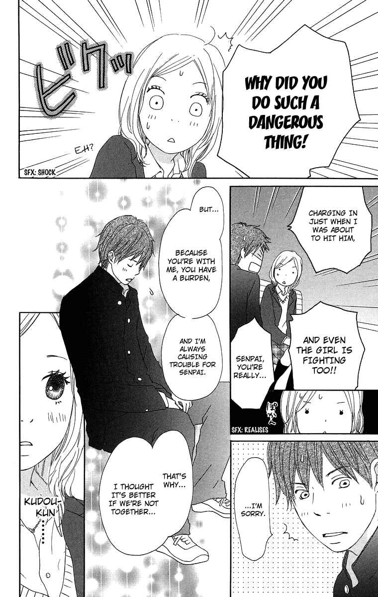 Page 39 Chapter 13 Haruyuki Bus